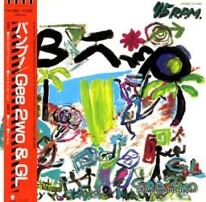 GEE 2WO & GL Х T14-1080