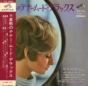 V/A Υƥʡࡼɡǥå JV-248-9-S