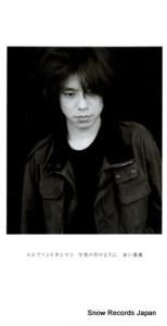 Ӳֻ best12 korean folk songs STLK-7173