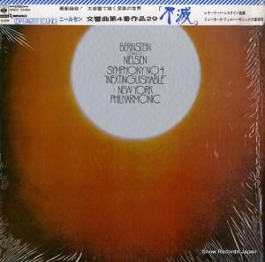 レナード・バーンスタイン ニールセン:交響曲第4番作品29 「不滅」 SOCX21004
