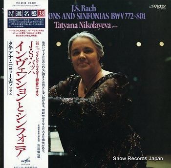 J.S. バッハ：インヴェンションとシンフォニア BWV 772-801