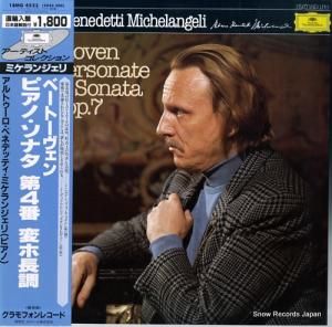 ȥ٥ͥǥåƥߥ󥸥 ١ȡ󡧥ԥΡʥ4 18MG4523/2543505