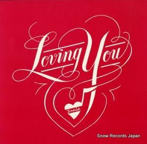ZEDRIK lovin' you  hard as a rock RSC/200-94