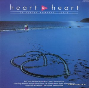 V/A heart to heart NE1318