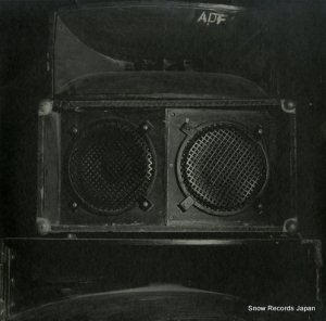 ASIAN DUB FOUNDATION naxalite 570039-1