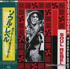 ボブ・マーリィ&ザ・ウェイラーズ ソウル・レベル K25P443