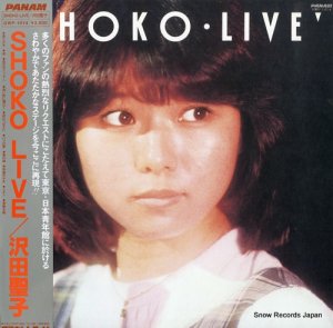  shoko live GWP-1014