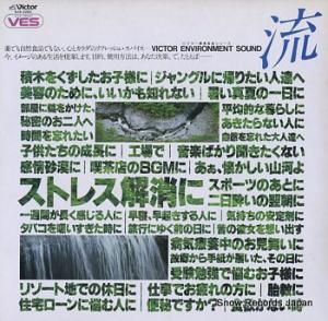 ʡ VES꡼VOL.2 ή SJX-2262