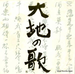 륰ƥ ޡ顼ʡϤβΡ SLA1050