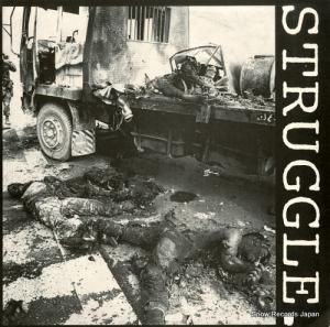 ȥ饰 struggle EBULLITION17