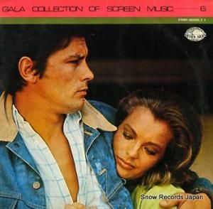 ꡼󡦥ݥåץȥ gala collection screen music 6 X-6