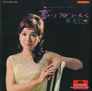 ޤ ̴Ҥ餯 SLJM-1309