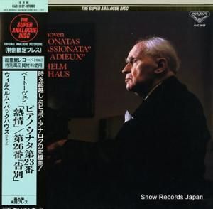 ウィルヘルム・バックハウス ベートーヴェン ピアノソナタ第23番熱情 KIJC9137