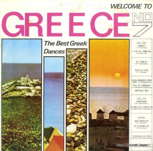 V/A welcome to greece no.7 MARGO8154