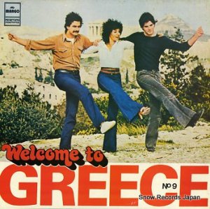 V/A welcome to greece 9 MARGO8197