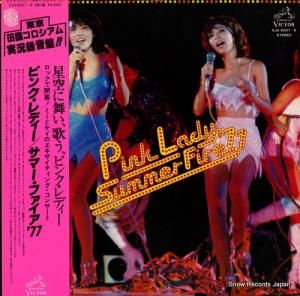ピンク・レディー サマー・ファイア ’77 SJX-8057-8