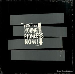 󥰡ѥ˥ free the young pioneers now LOOKOUT206