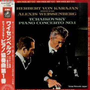 アレクシス・ワイセンベルク チャイコフスキー:ピアノ協奏曲第1番変ロ短調 EAC-81094