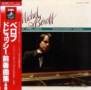 ミシェル・ベロフ ドビュッシー:前奏曲集(全曲) EAC-47215-16