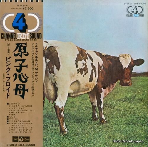 PINK FLOYD / The Final Cut (LP) / CBS・Sony | WAXPEND RECORDS