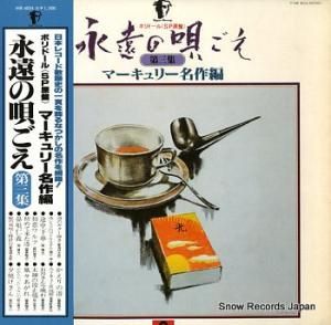 V/A ʱα 軰 MR4024