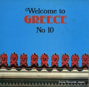 V/A welcome to greece 10 MARGO8198