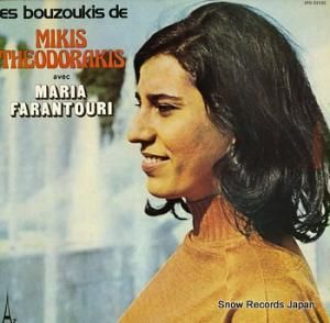 ߥƥɥ饭 les bouzoukis de mikis theodorakis LPO32532