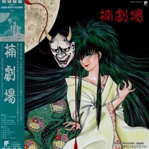  ꥸʥ롦Х LB28-5075