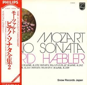 󥰥åȡإ֥顼 ⡼ĥȡԥΡʥ2 X-8523