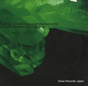 BEDROCK emerald PEA-LP-6170-5