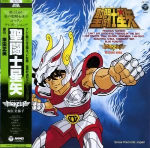 Ʈ saint seiya CQ-7124