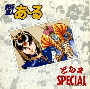 Ķͤ ɤspecial K-6006