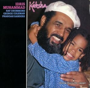 ɥꥹϥޥå  kabsha TR110