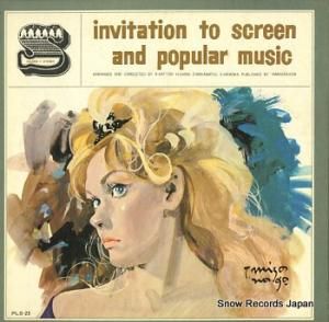 ɥȥå ǲ費vol.13 PLS-23