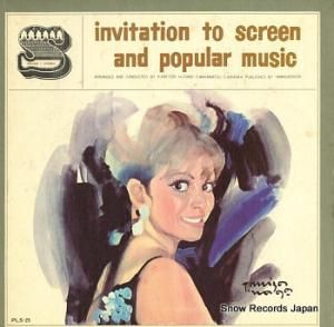 ɥȥå ǲ費vol.9 PLS-25