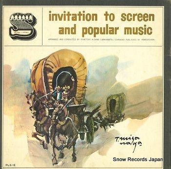 サウンドトラック 世界映画音楽全集vol.7 ウェスタン名画曲集