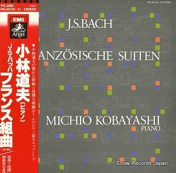 小林道夫 j.s.バッハ:フラ