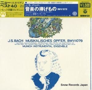 ߥإڥ󥵥֥ j.s.Хåϡڤ bwv1079 OW-7723-VX
