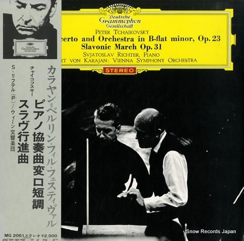 ヘルベルト・フォン・カラヤン