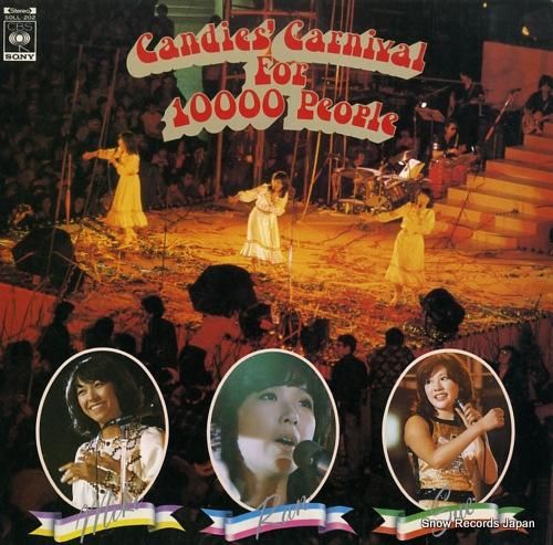 キャンディーズ キャンディーズ