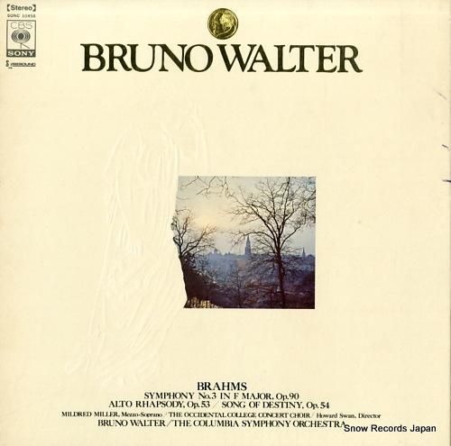 ブルーノ・ワルター ブラームス