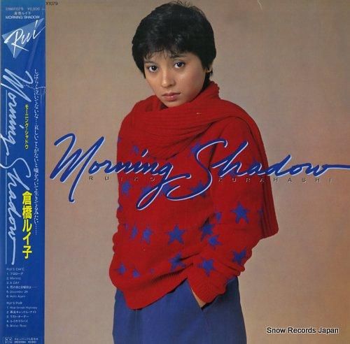 倉橋ルイ子　LPレコード　8枚組 UPCY-90102_200x200.jpg?v=
