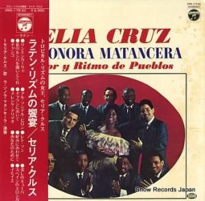 ꥢ륹 ƥ󡦥ꥺζ± XMS-179-SC