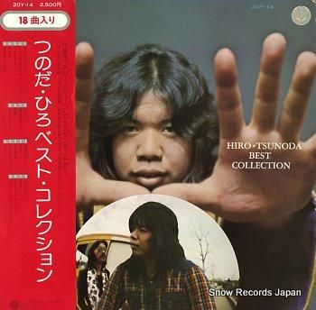 つのだ・ひろ ベスト・コレクシ
