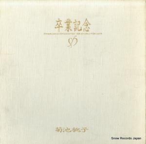  ´ȵǰ 30200-1
