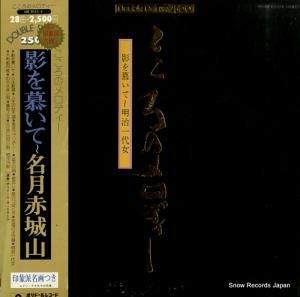 ݥɡ롦ȥ Υǥ MR8163/4