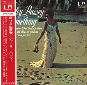 シャーリー・バッシー サムシング/帰り来ぬ青春 SR868