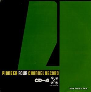 V/A discrete 4 channel demonstration record PQX-1005