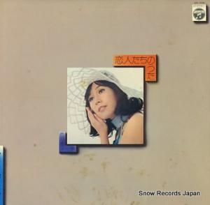 西城慶子 恋人たちのうた JDX-7038