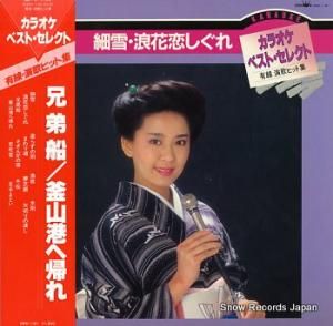 饦󡦥ȥ 饪٥ȡ쥯ͭΥҥåȶʽ GWK-1181